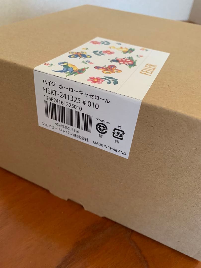 フェイラー　ハイジ　ホーローキャセロール　⭐︎新品未使用⭐︎