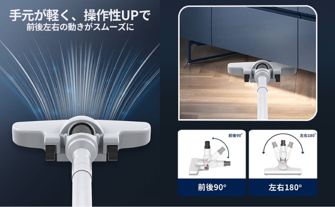 進化が際立つ！ 掃除機 コードレス