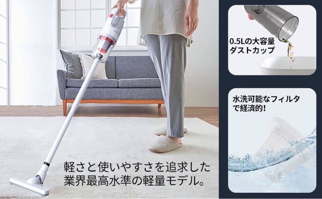 進化が際立つ！ 掃除機 コードレス