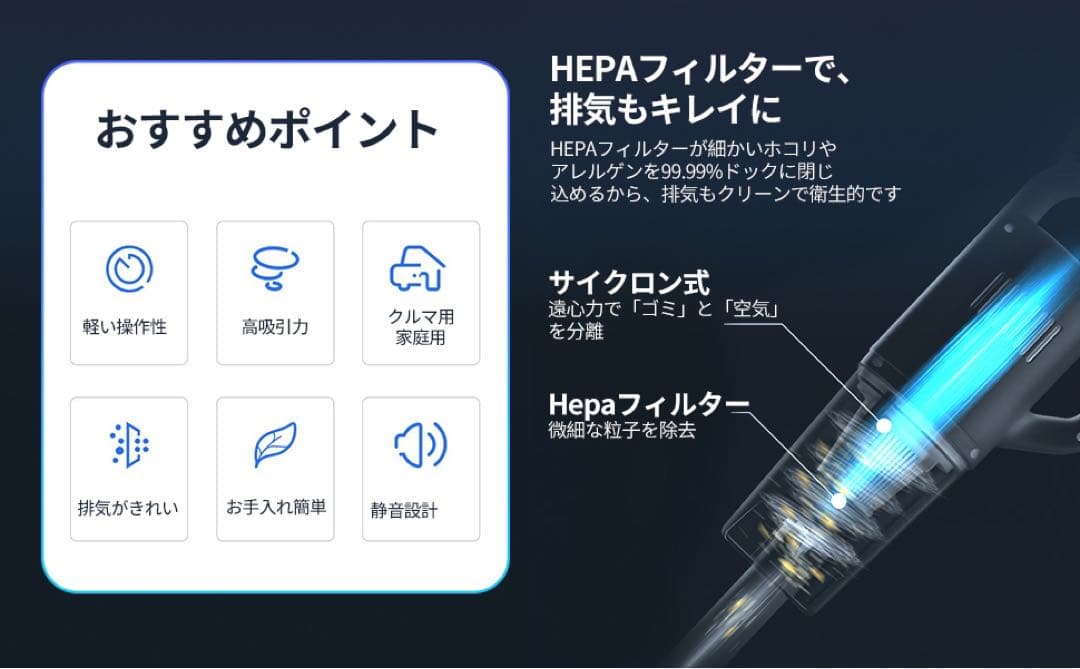 進化が際立つ！ 掃除機 コードレス