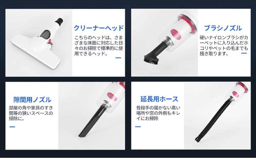 進化が際立つ！ 掃除機 コードレス