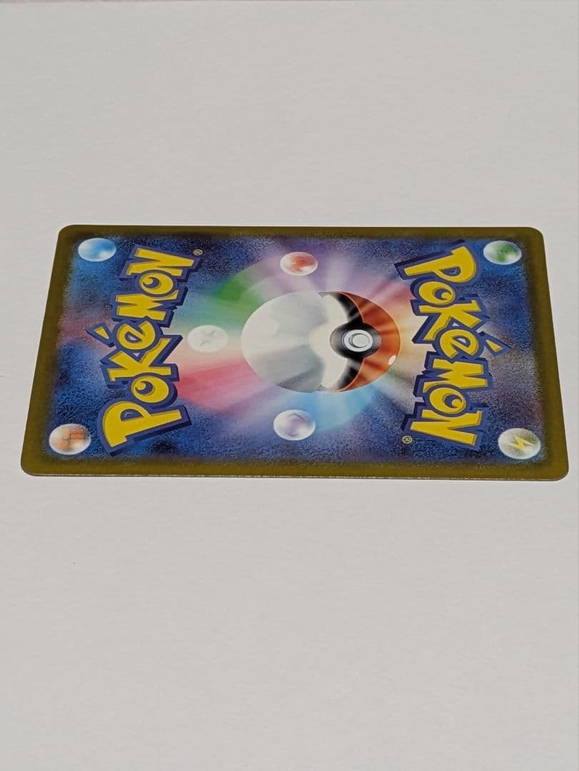 メガゲンガーex 240/193 SAR ポケモンカード