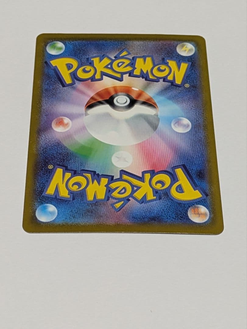 メガゲンガーex 240/193 SAR ポケモンカード