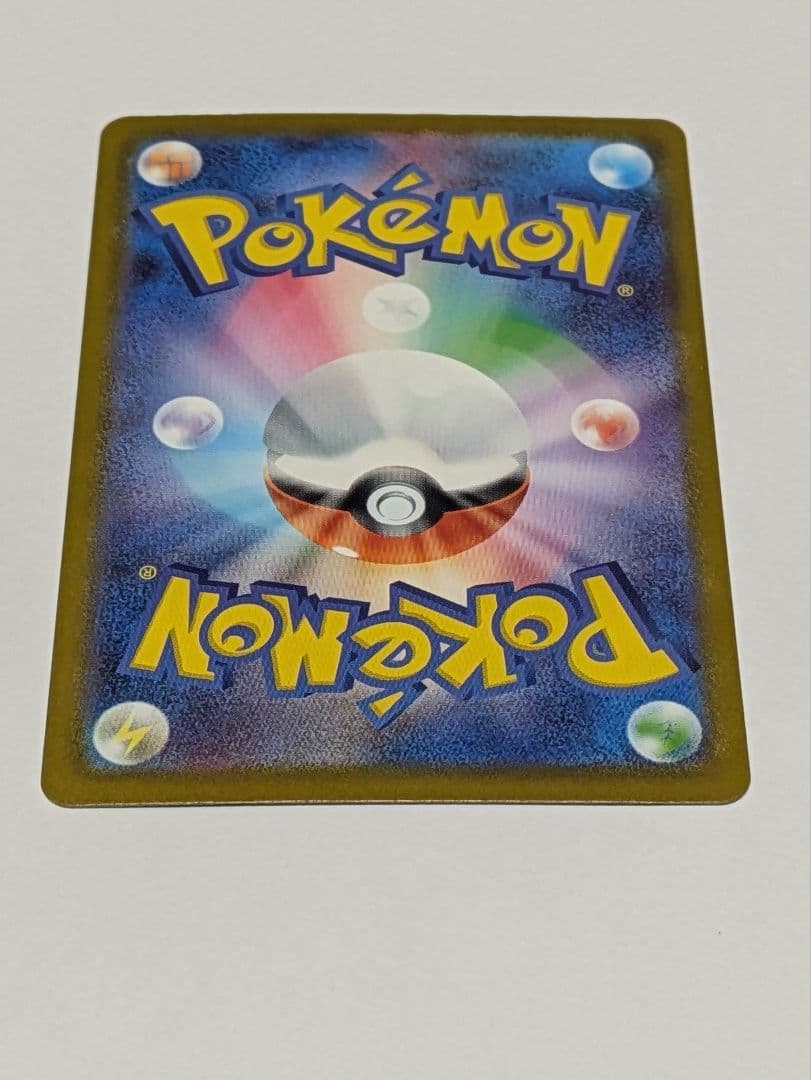 メガゲンガーex 240/193 SAR ポケモンカード