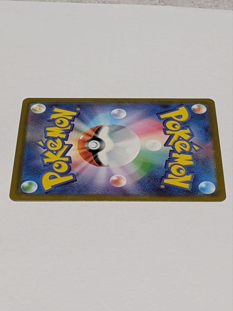 メガゲンガーex 240/193 SAR ポケモンカード