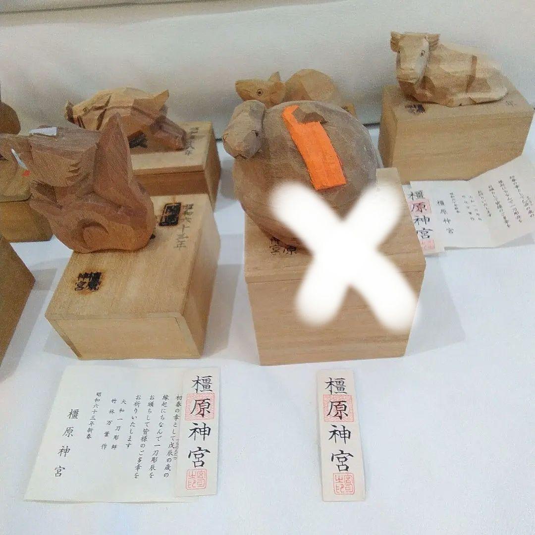 橿原神宮 干支置物　橿原神宮一刀彫七点　橿原神宮 　竹林万葉作　６点
