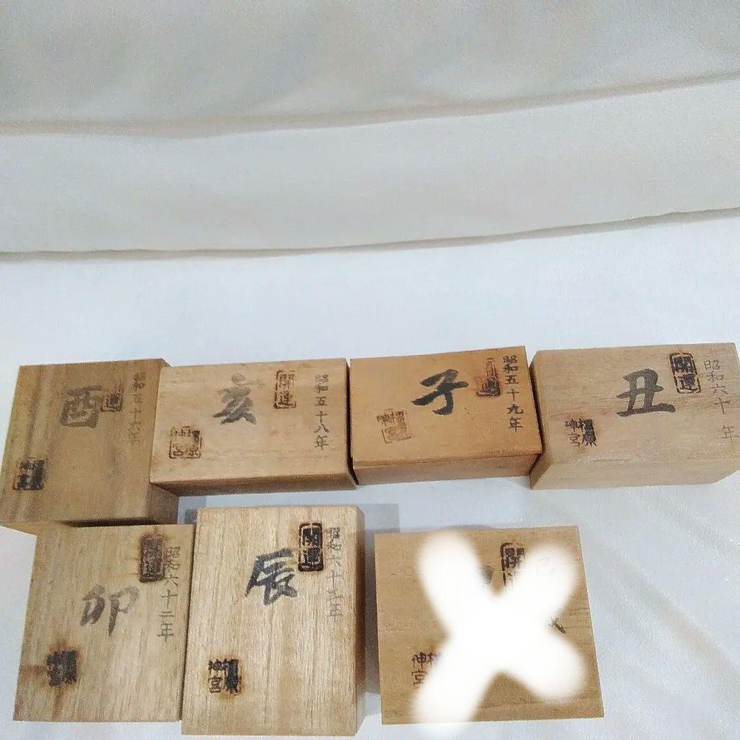 橿原神宮 干支置物　橿原神宮一刀彫七点　橿原神宮 　竹林万葉作　６点
