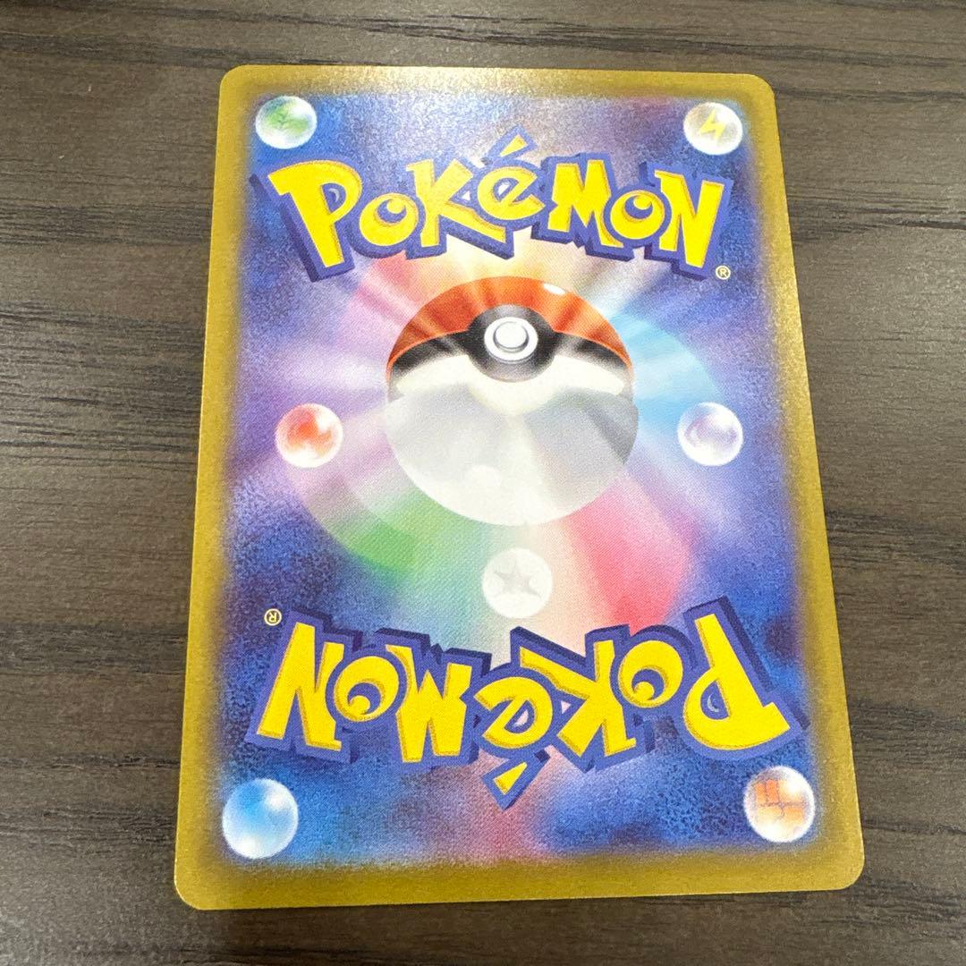 ポケカ　ニャースex メガピクシーex