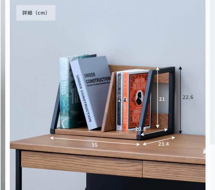 isseiki ブックスタンド