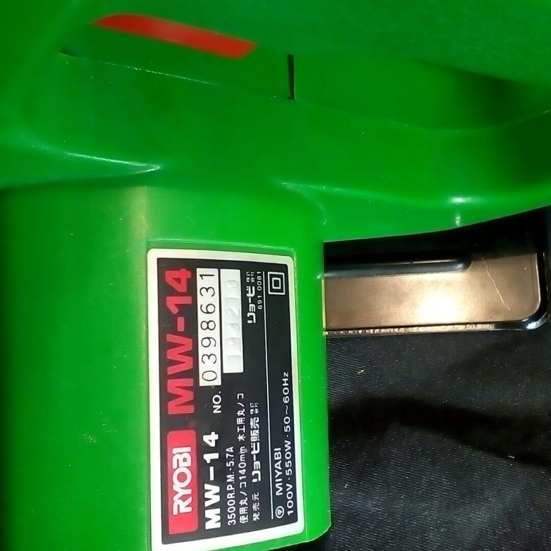 この度はリョウビのカンナとマルノコですリョウビです新品に近いです