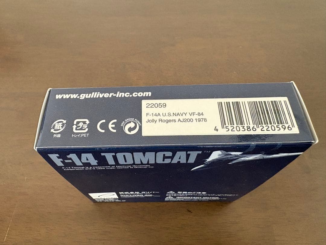 航空機・ヘリコプター Gulliver200 F-14 VF-84 Jolly Rogers
