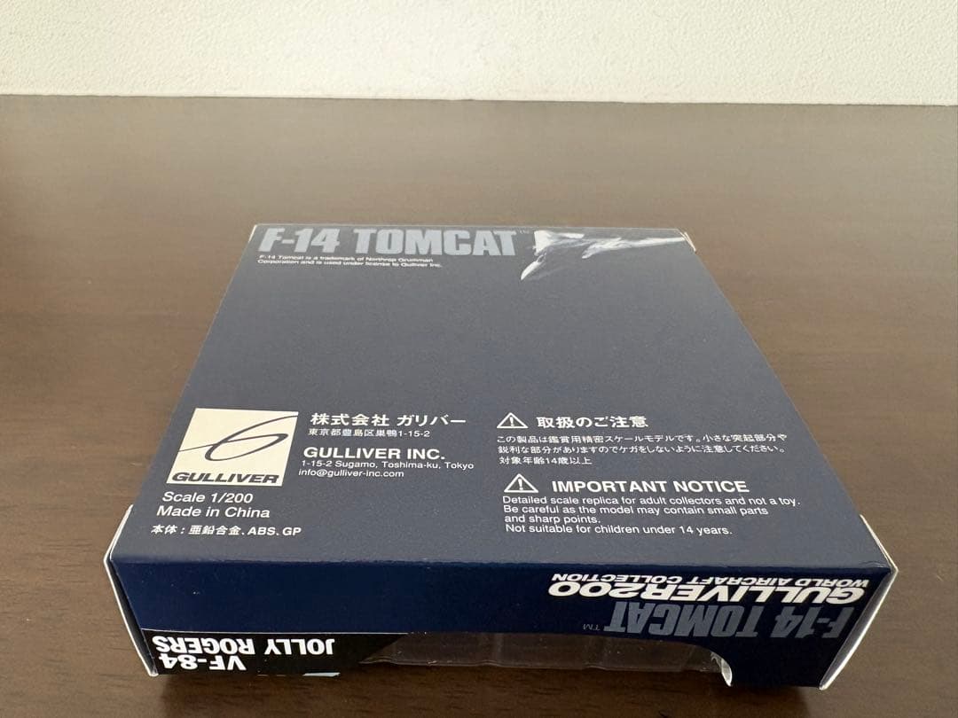 航空機・ヘリコプター Gulliver200 F-14 VF-84 Jolly Rogers