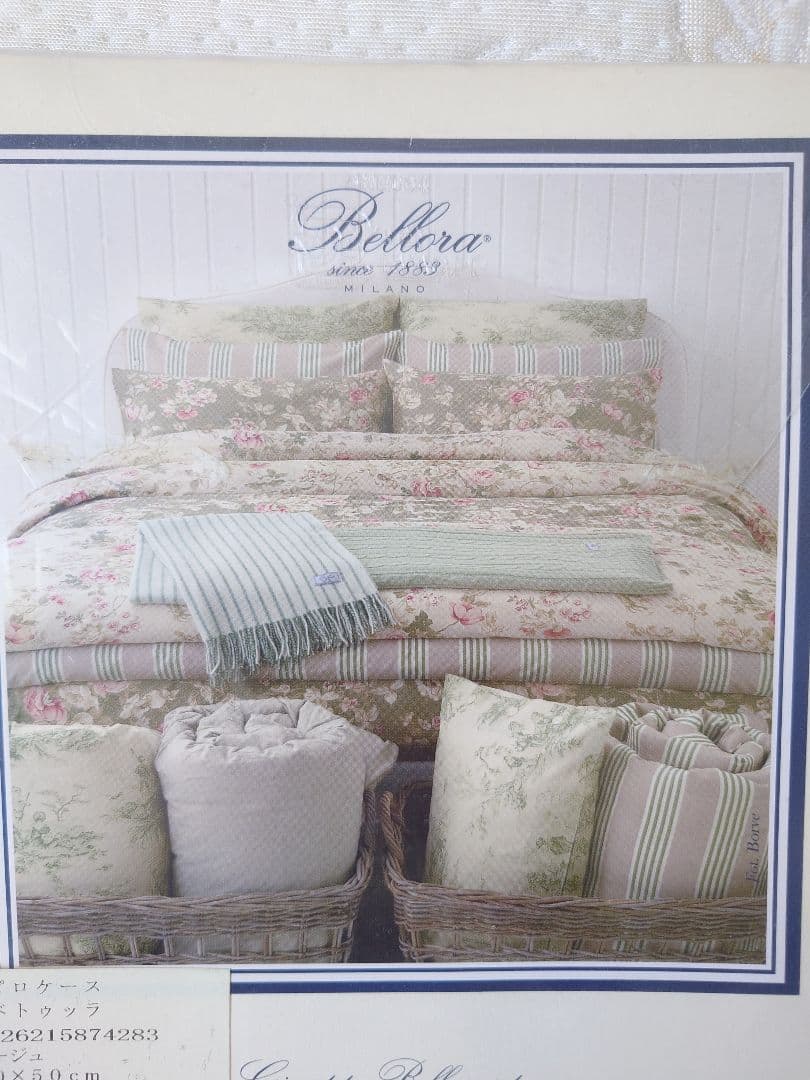 【Bellora ベローラ】ミラノ＊新品未使用＊エジプト綿ピロケース