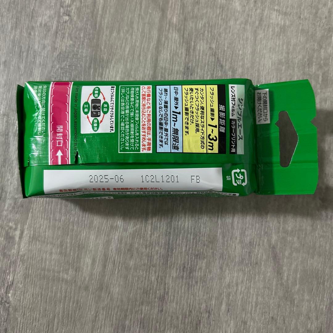 FUJIFILM 写ルンです　6個セット