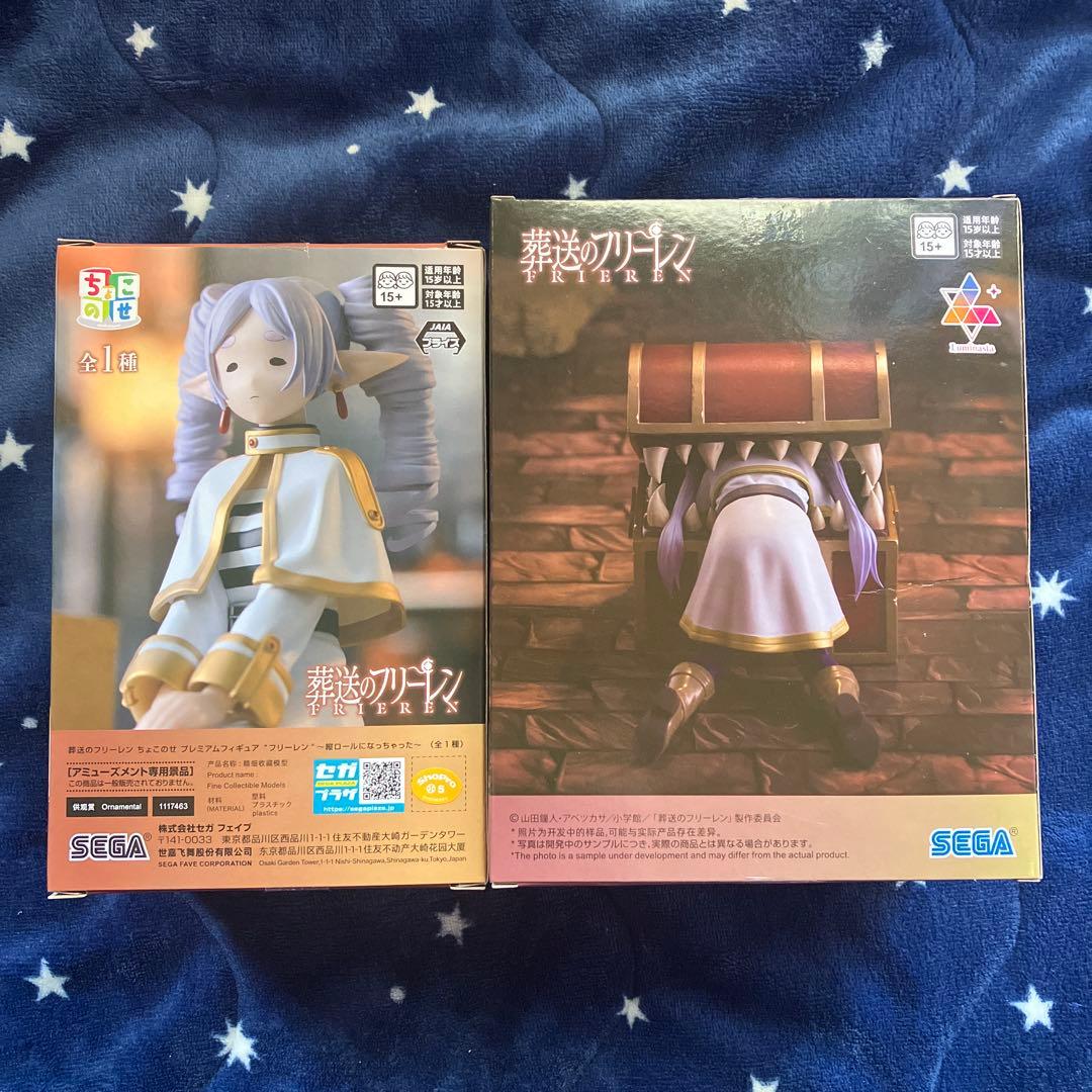【匿名配送】葬送のフリーレン　インミミック　縦ロールになっちゃった　フィギュア