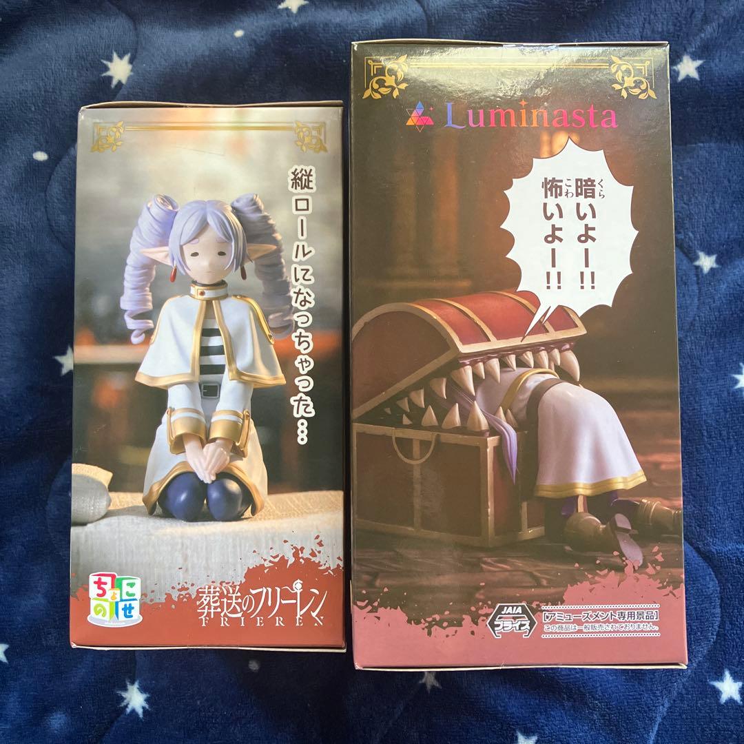 【匿名配送】葬送のフリーレン　インミミック　縦ロールになっちゃった　フィギュア