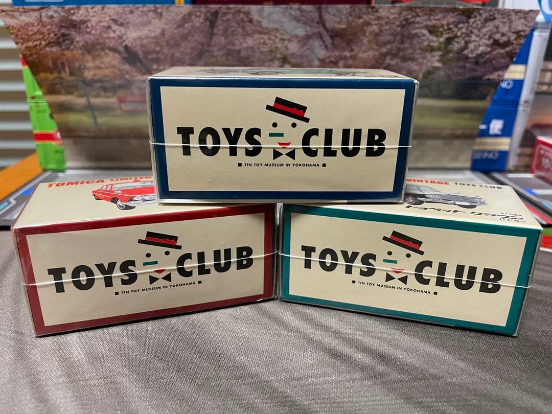 TLV トイズクラブ特注第一弾　セドリック、クラウン、グロリア　3台セット未開封