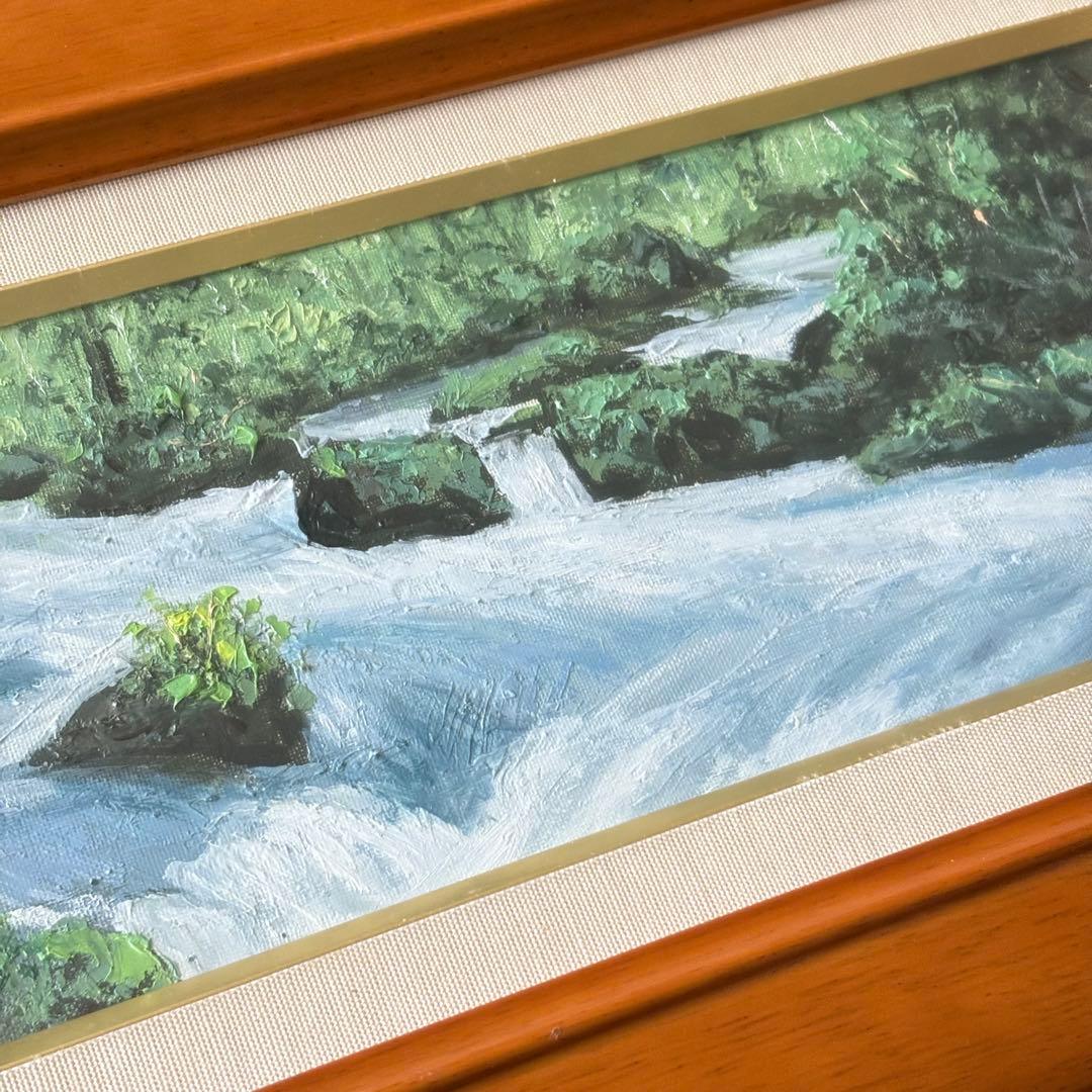 大山功「奥入瀬」油彩 額装 油絵 油画 D