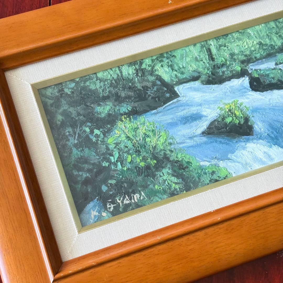 大山功「奥入瀬」油彩 額装 油絵 油画 D