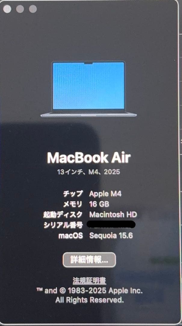 Apple MacBook Air 13インチ 16GB 512GBミッドナイト