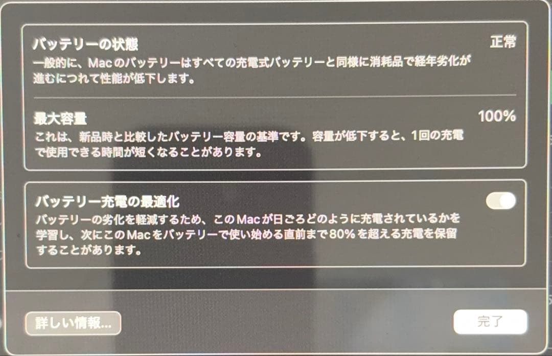 Apple MacBook Air 13インチ 16GB 512GBミッドナイト