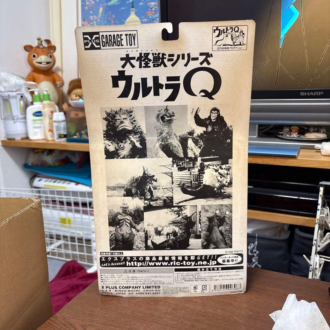 57.ウルトラQ 大怪獣シリーズ ガレージトイ
