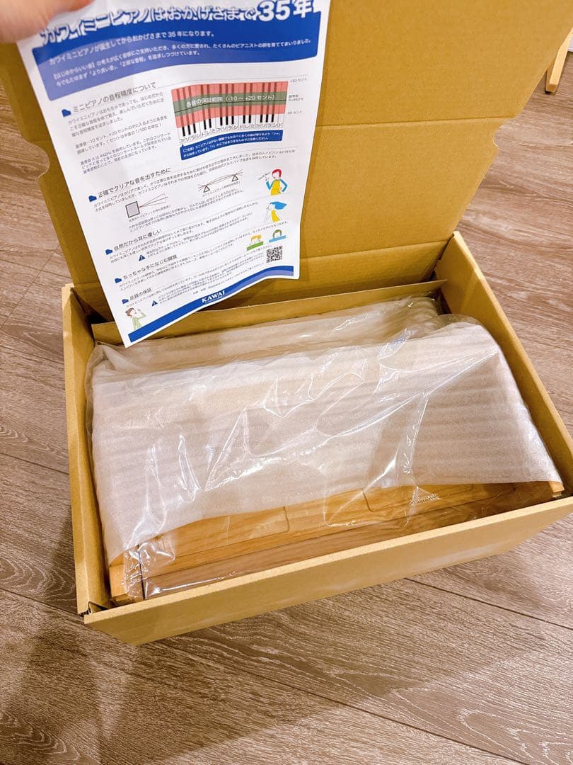 KAWAI アップライトピアノ