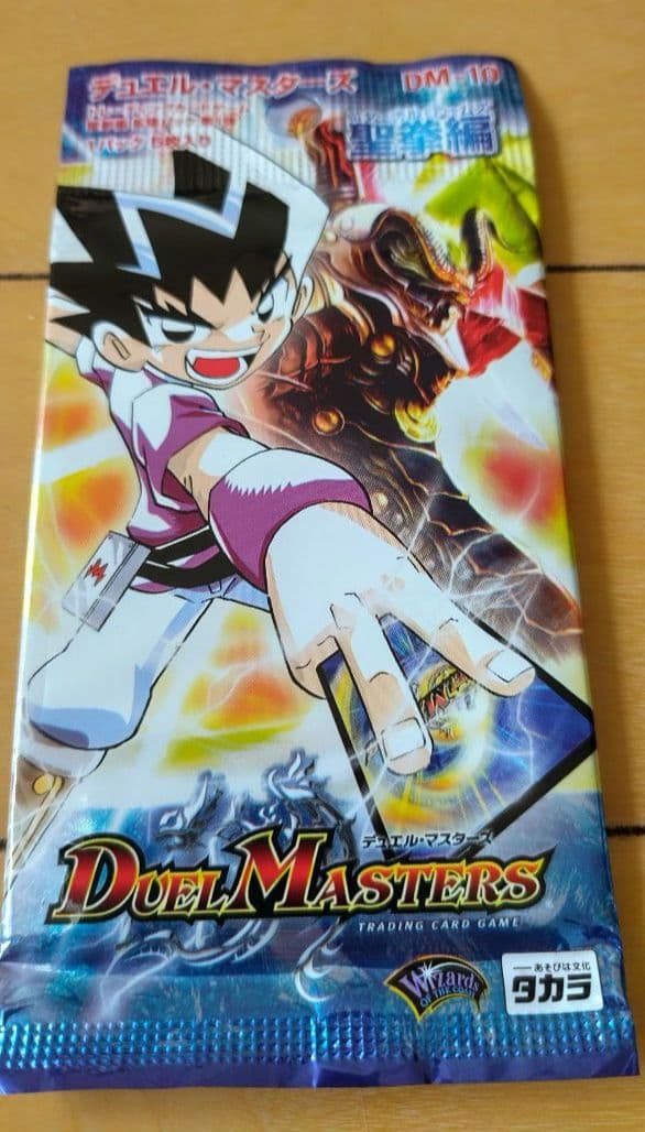 「旧枠／初期／絶版／未開封」デュエルマスターズ DM-10 12パック