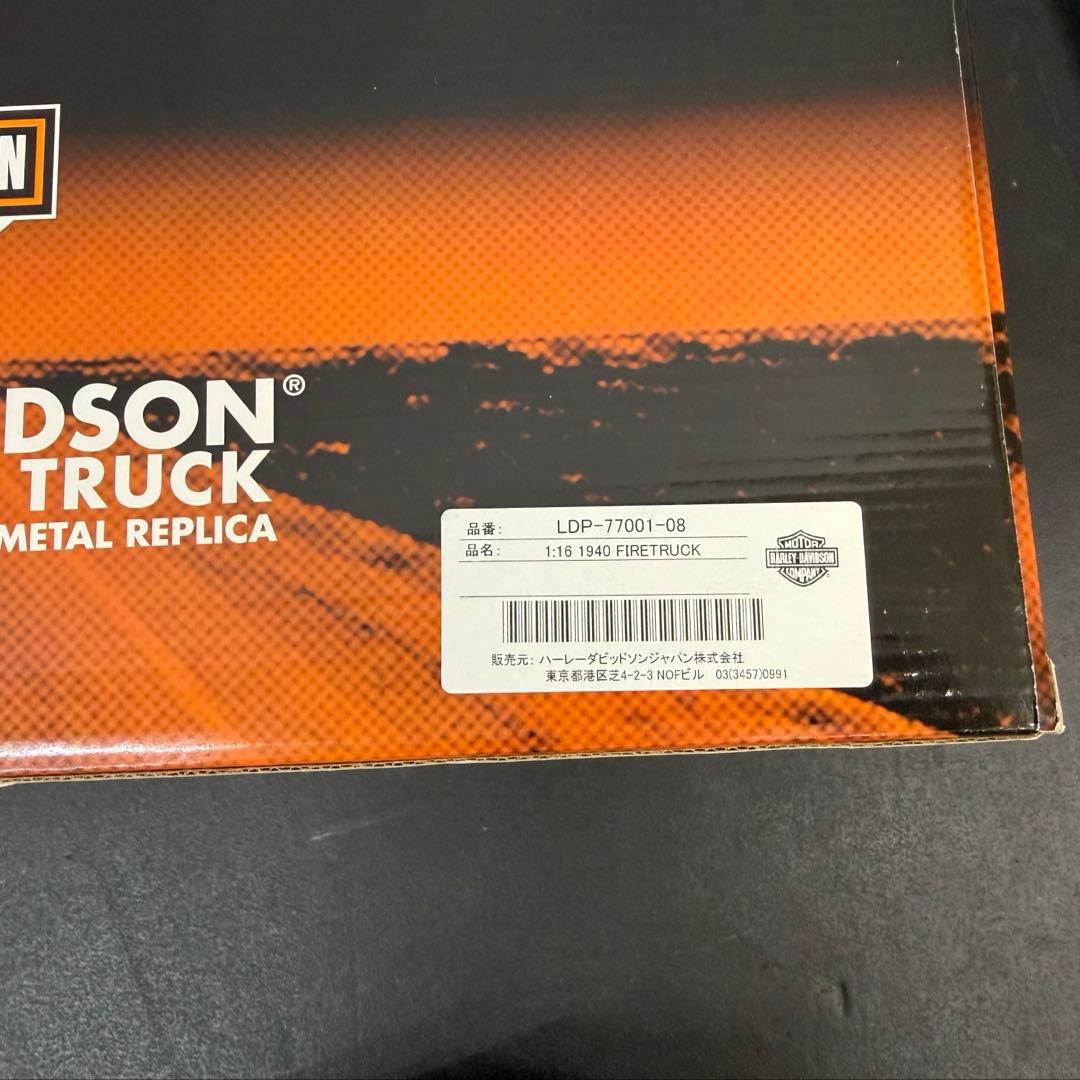 1/16 ハーレーダビッドソン　1940 ford 消防車　Fire truck