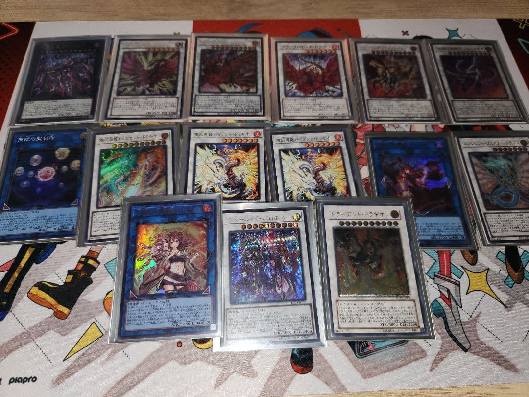 遊戯王　天盃龍　デッキ　おまけ