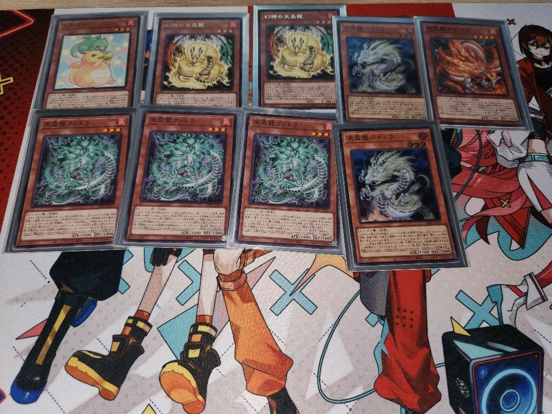 遊戯王　天盃龍　デッキ　おまけ