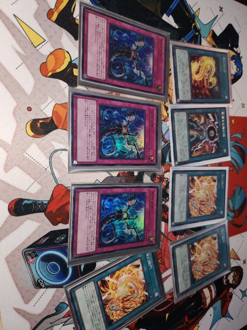 遊戯王　天盃龍　デッキ　おまけ