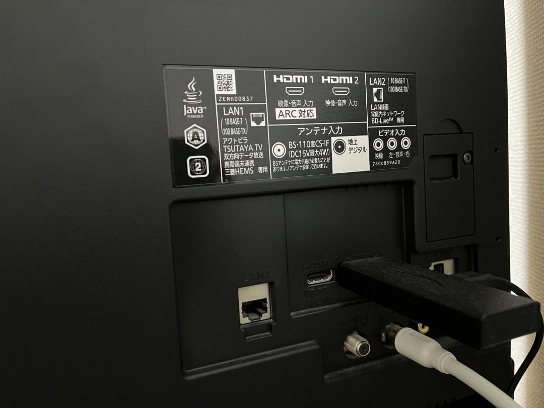 MITSUBISHI LCD-40BT3 40インチテレビ録画DVDプレーヤー