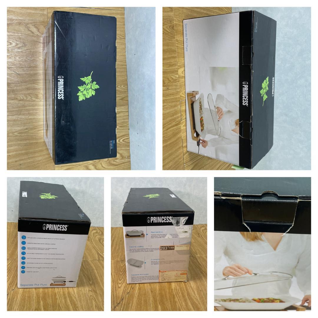 Y☆531 PRINCESS 電気鍋 セパレートポット ピュア　163030