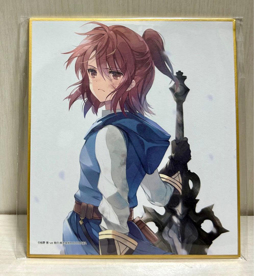 終末なにしてますか? すかすか　ミニ色紙　まとめ売り