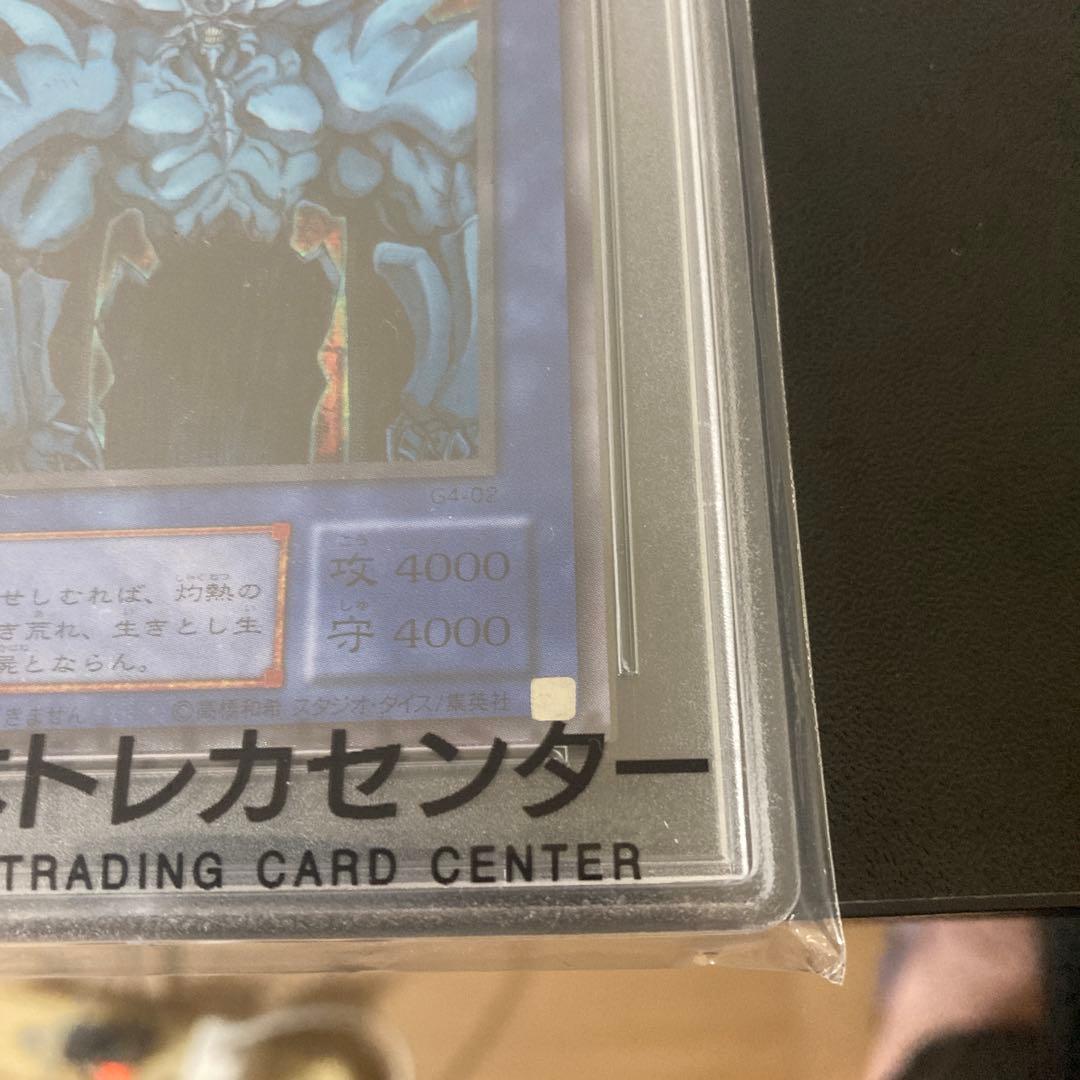 ハ*チ様 オベリスクの巨神兵 2000年 GEM MT