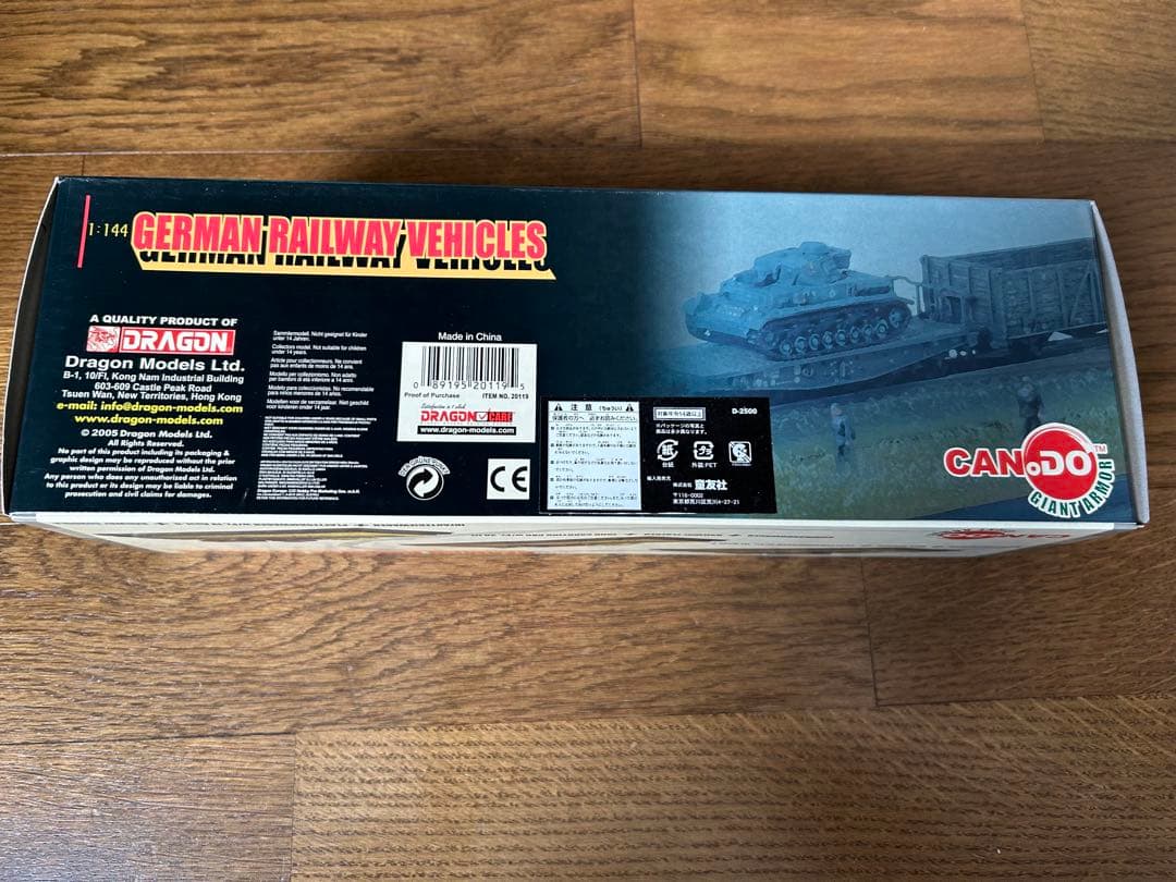 DRAGON 1/144 GERMAN RAILWAY VEHICLES 3種