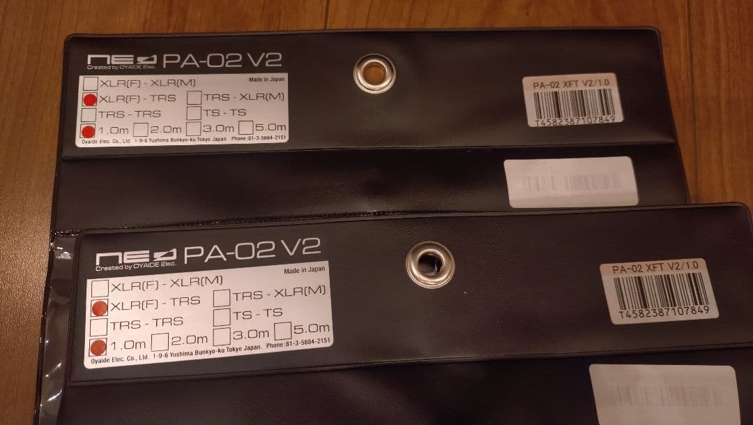 OYAIDE PA-02 XFT V2/1.0 ケーブル 1m 2本セット