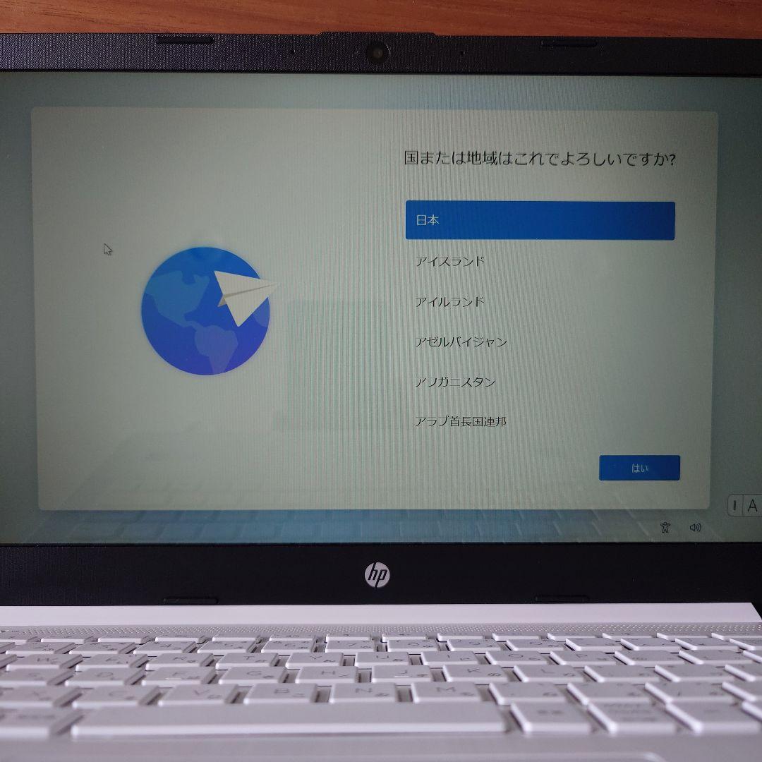 【中古美品！】HPノートPC Windows 11 14.0型