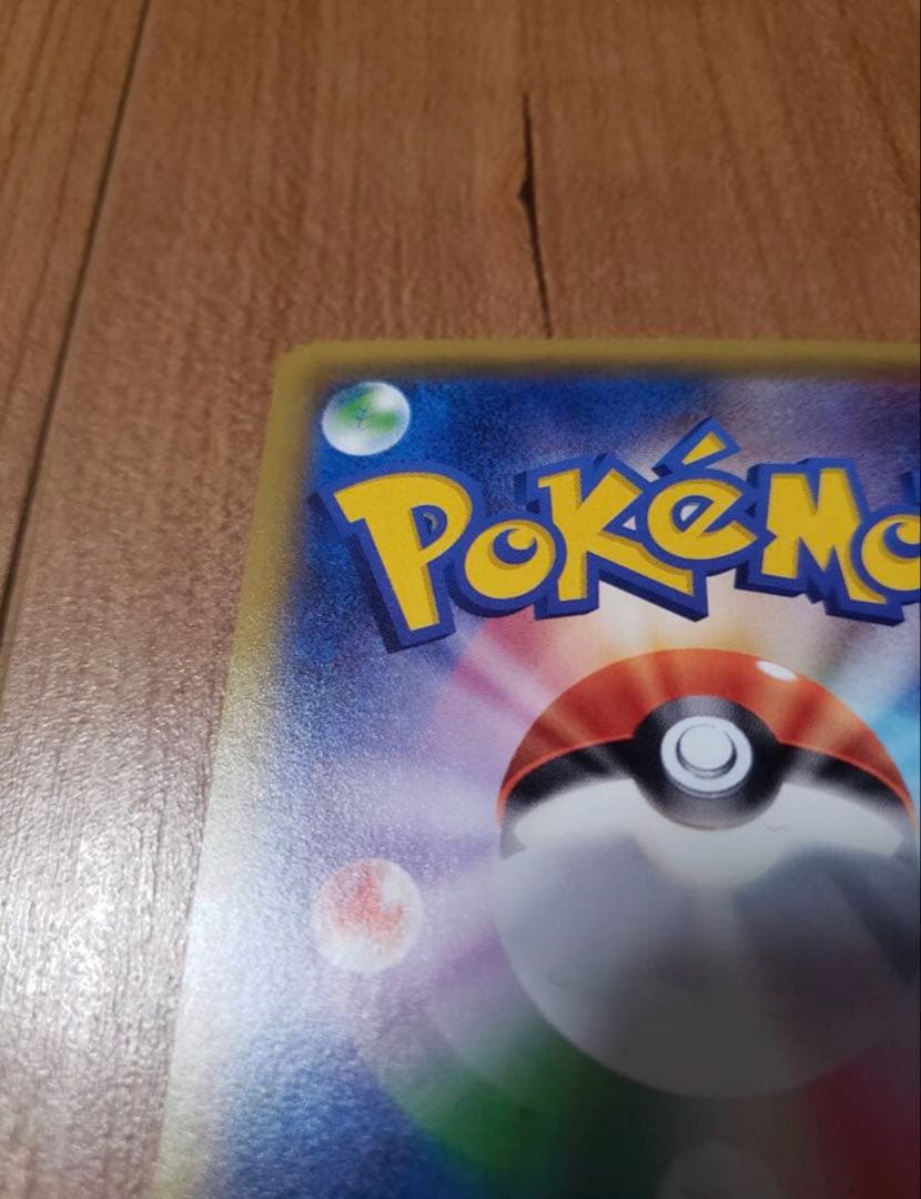 ピカチュウ XY-P 206 PSA10 プロモ　スペシャルBOX