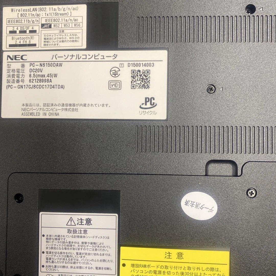 ★薄型美品♠︎Windowsノートパソコン★NEC LaVie NS150/D