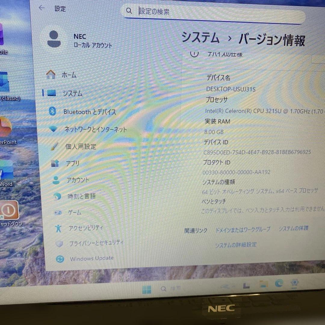 ★薄型美品♠︎Windowsノートパソコン★NEC LaVie NS150/D