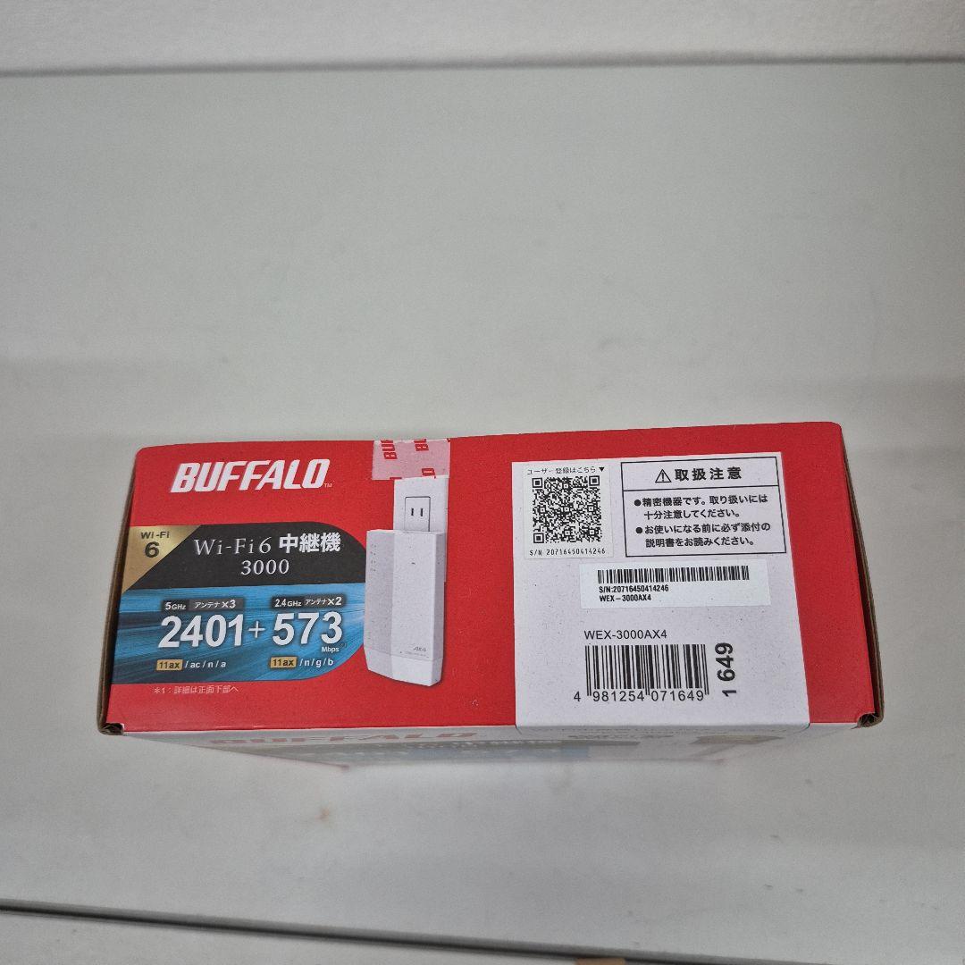 新品・未使用　BUFFALO Wi-Fi 6 中継機 WEX-3000AX4