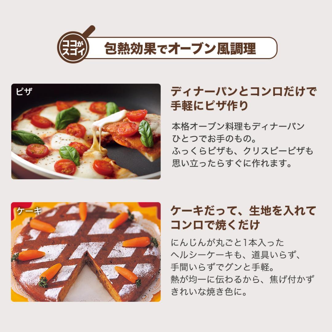 KaaaaaZ✨【直径26cm、深さ7.7cm】アサヒ軽金属 オールパン