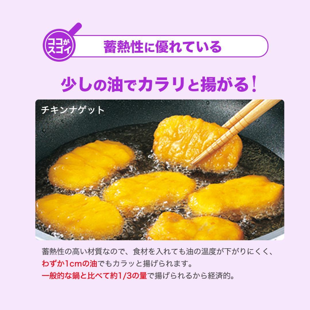 KaaaaaZ✨【直径26cm、深さ7.7cm】アサヒ軽金属 オールパン