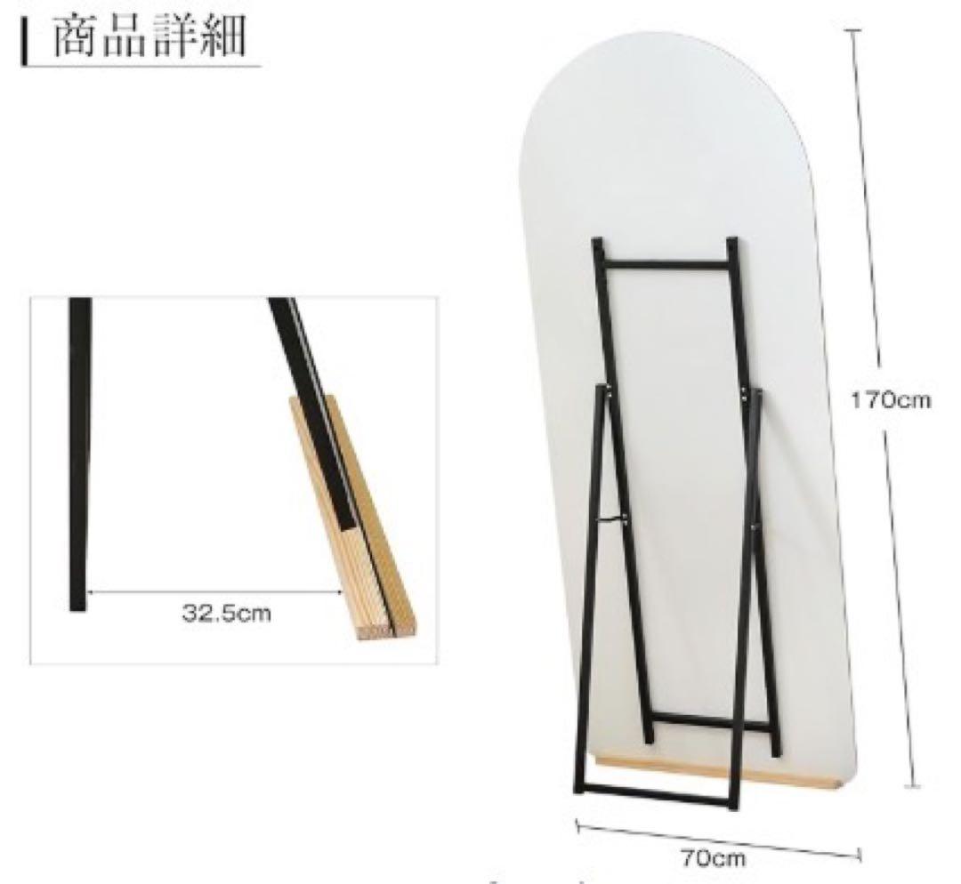 ※引き取り可能な方又は着払いの方限定※ アーチ型スタンドミラー