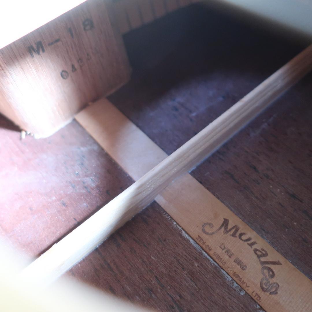 美品 Morales LYRE BIRD M-18 アコースティックギター