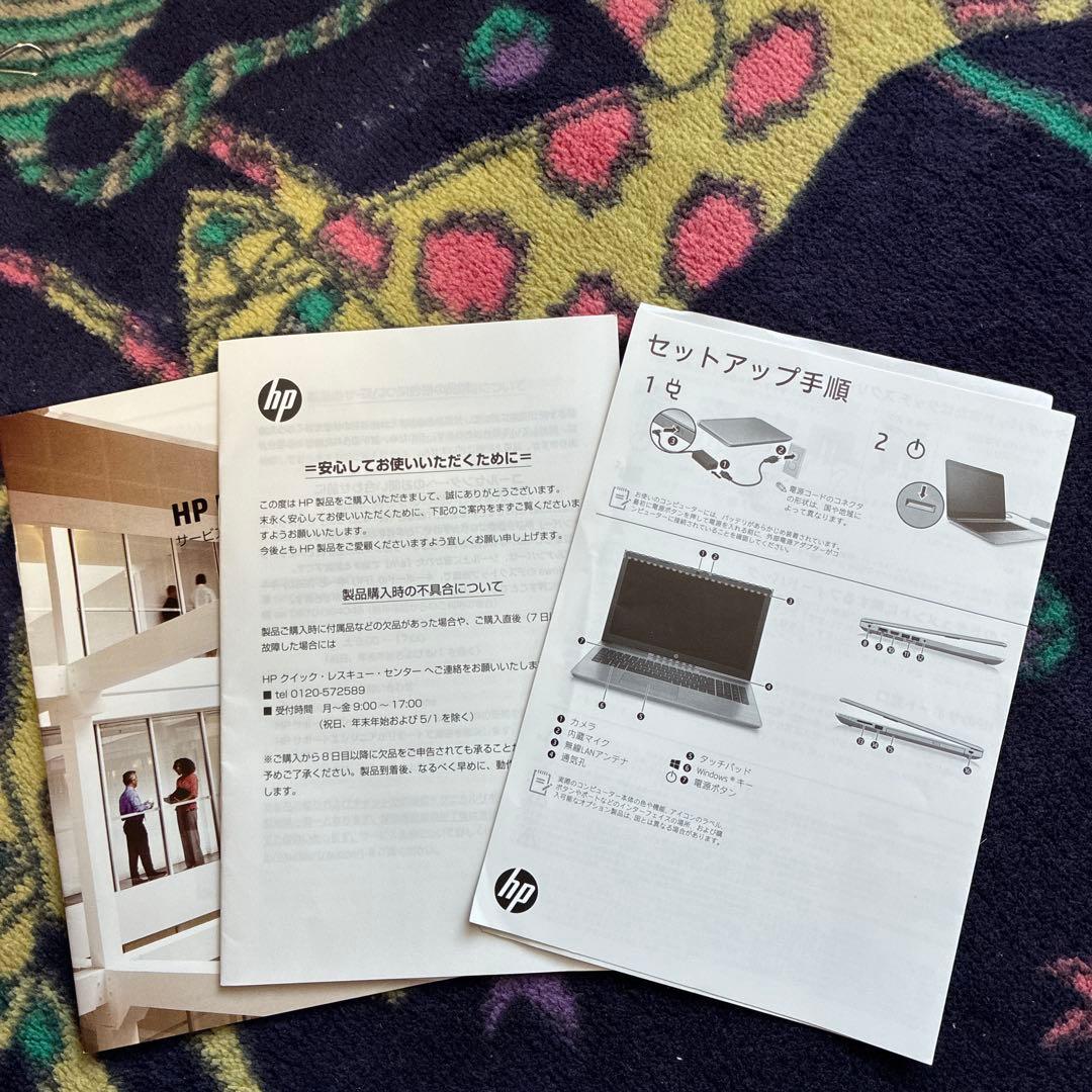HP 250 G7 / 第7世代i3 / 8G SSD256GB 直ぐ使用可