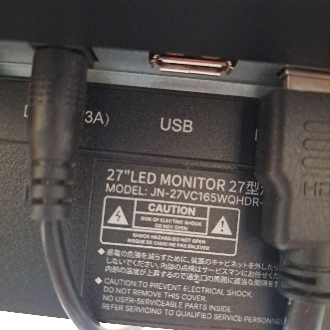 売切価格!JAPANNEXT 27インチ 曲面湾曲165Hz ゲーミングモニター