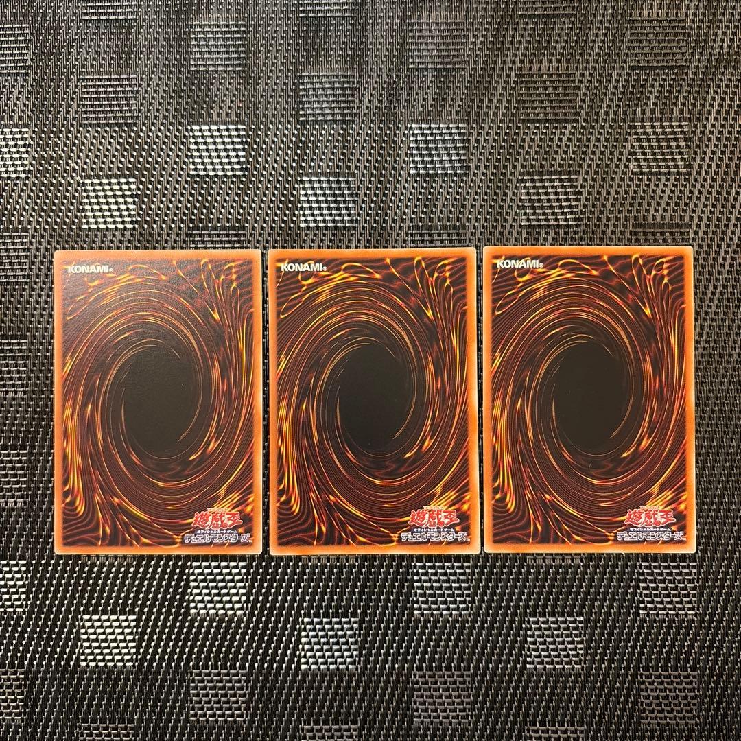 天羽々斬之巳剣 ウルトラ 3枚